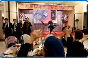 Pingtung Rotary Club